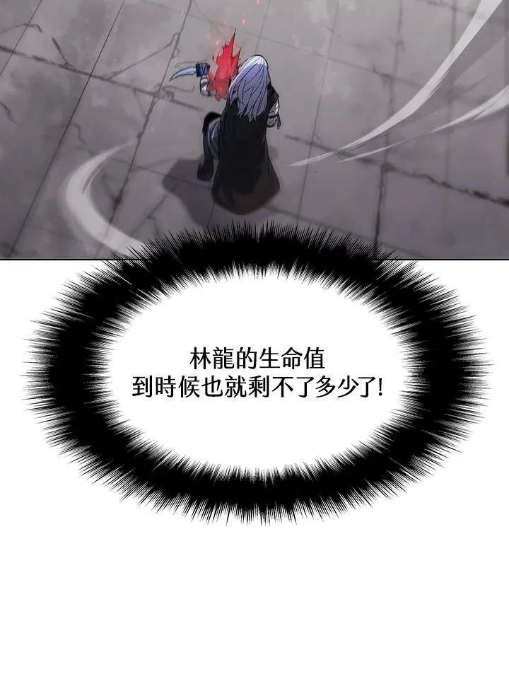 第34话53