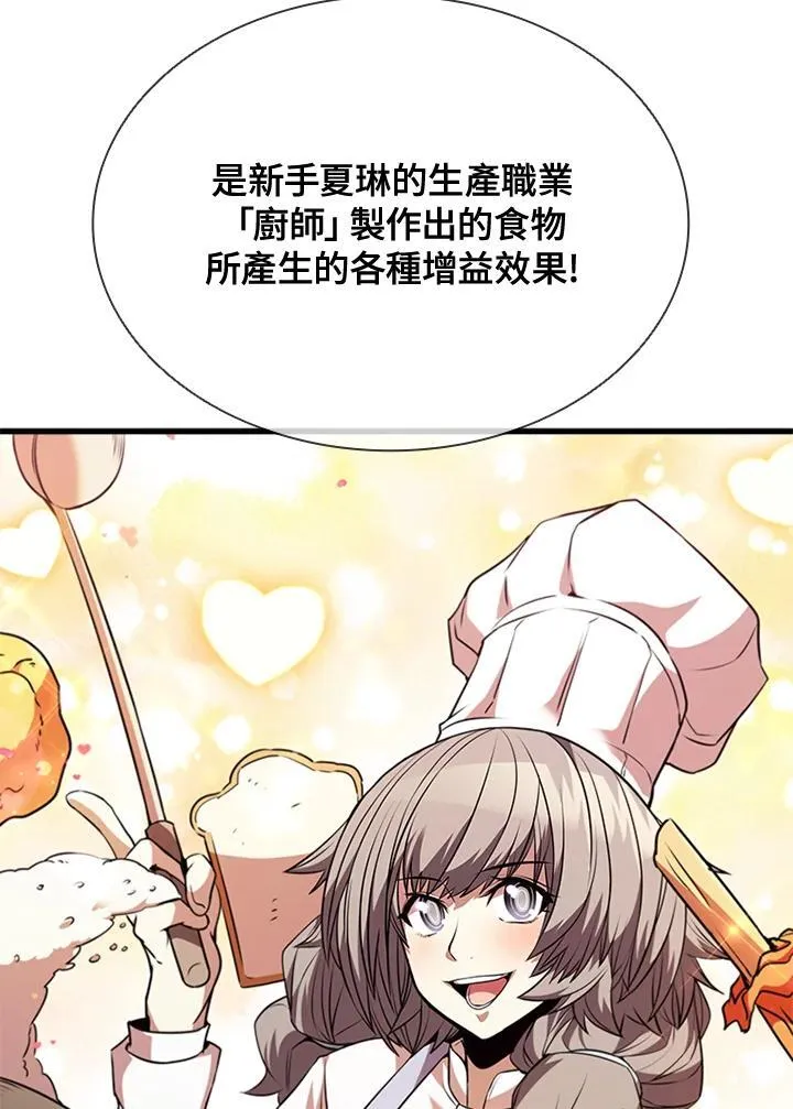 第98话99