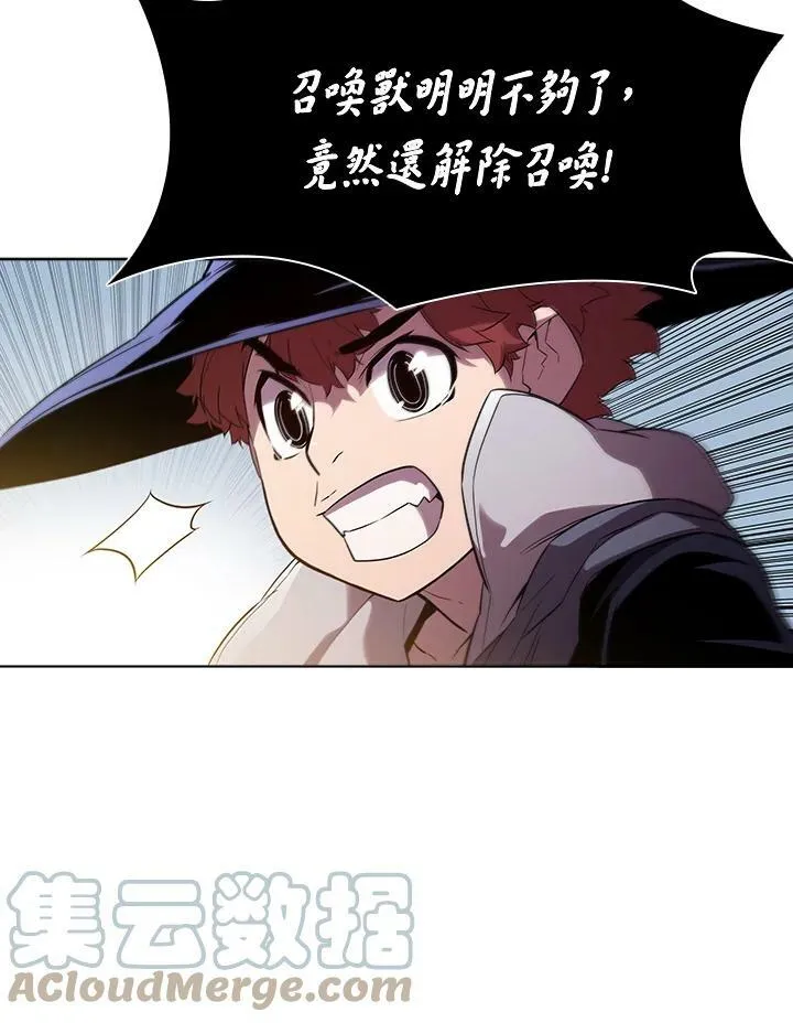 第32话6