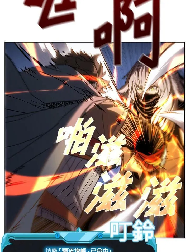第33话85