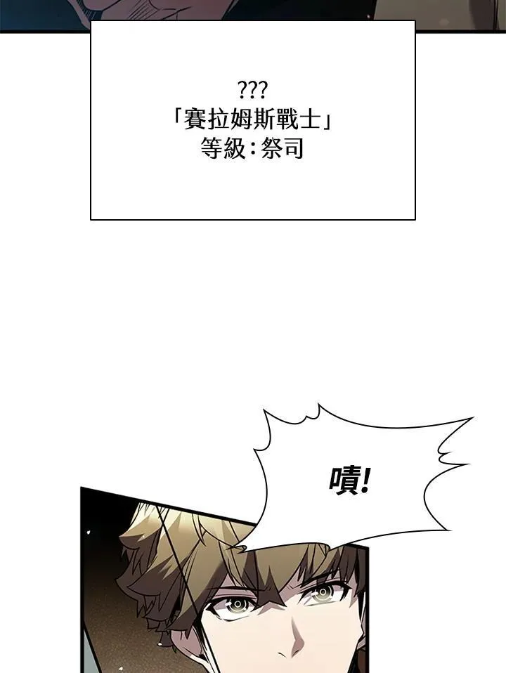 第92话70