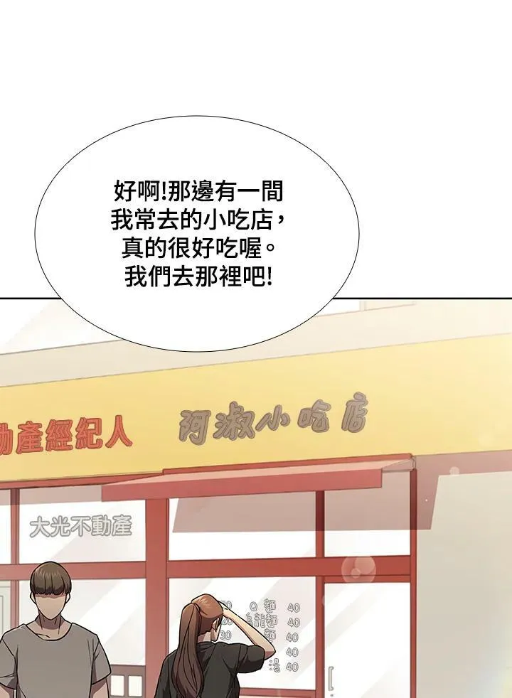 第28话32