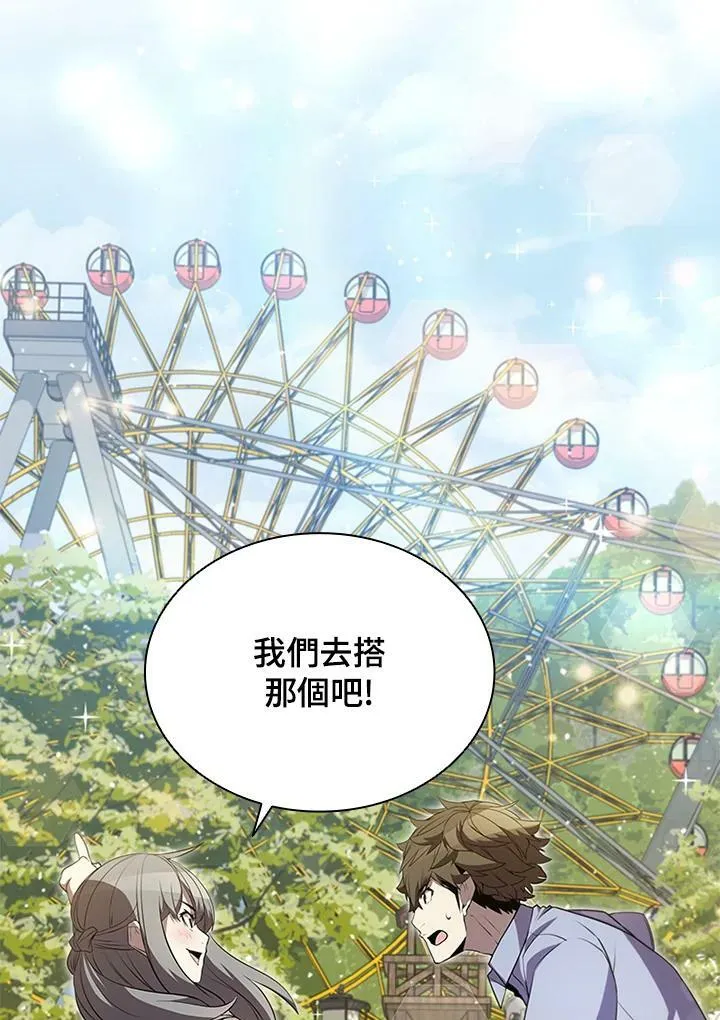 第81话37