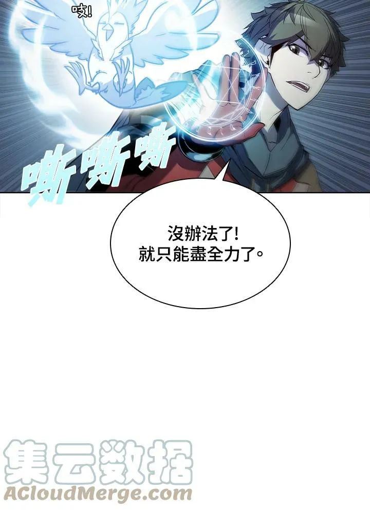 第45话100