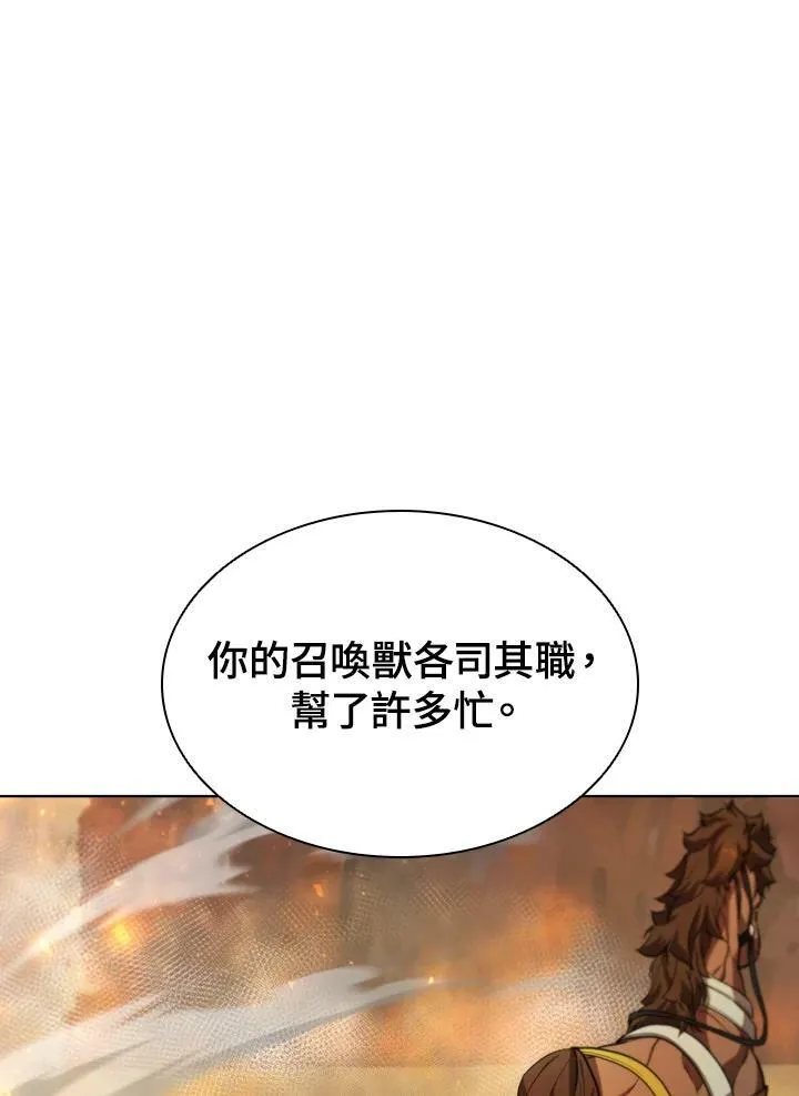 第55话49