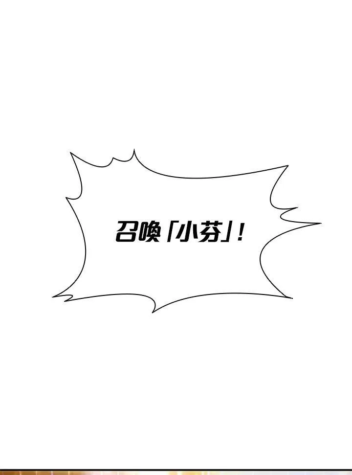 第115话49