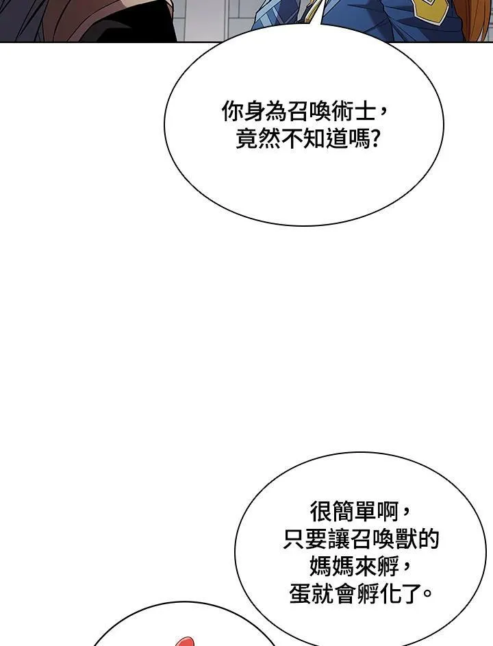 第50话65