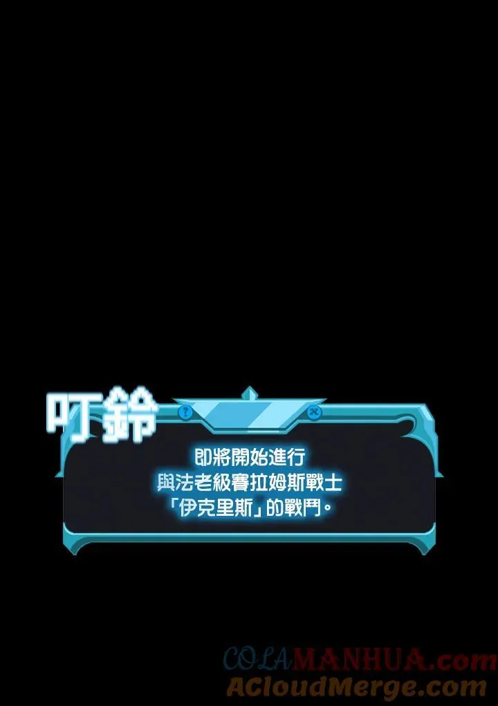第93话8