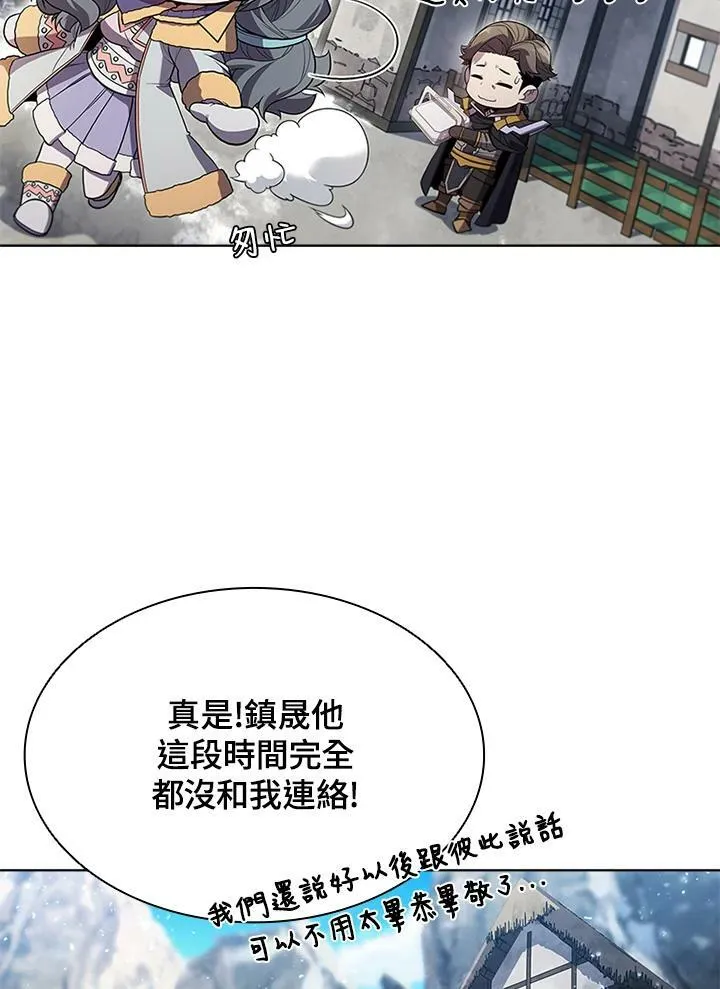 第58话14