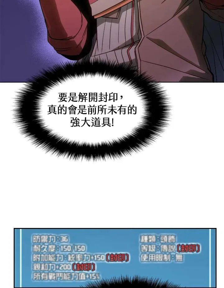 第24话5