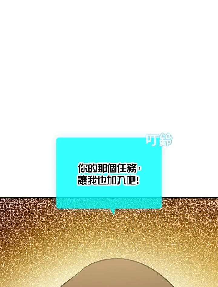 第107话21