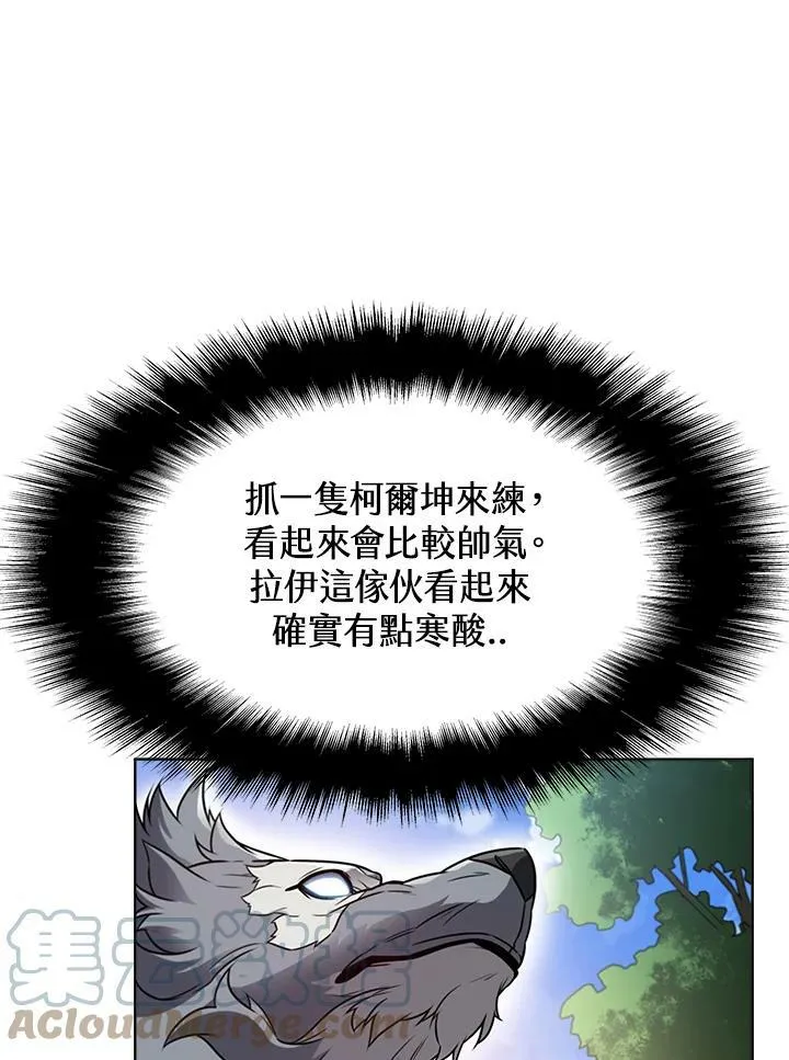 第7话54