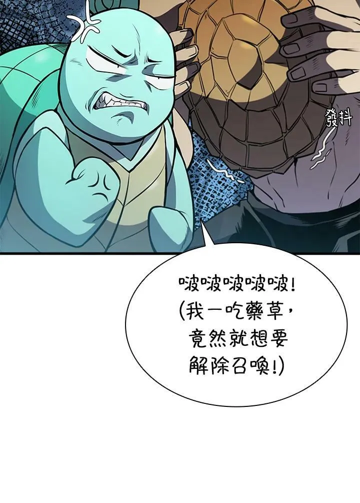 第77话138