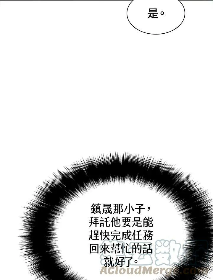 第55话72