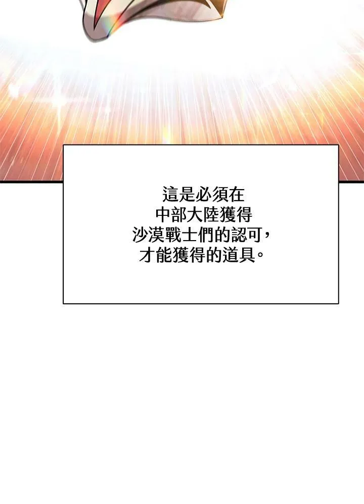 第83话45