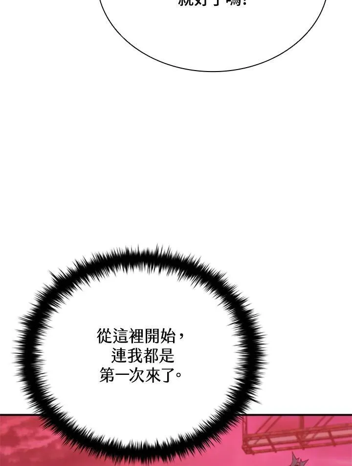 第120话147