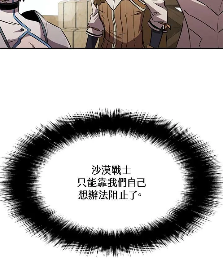 第83话79