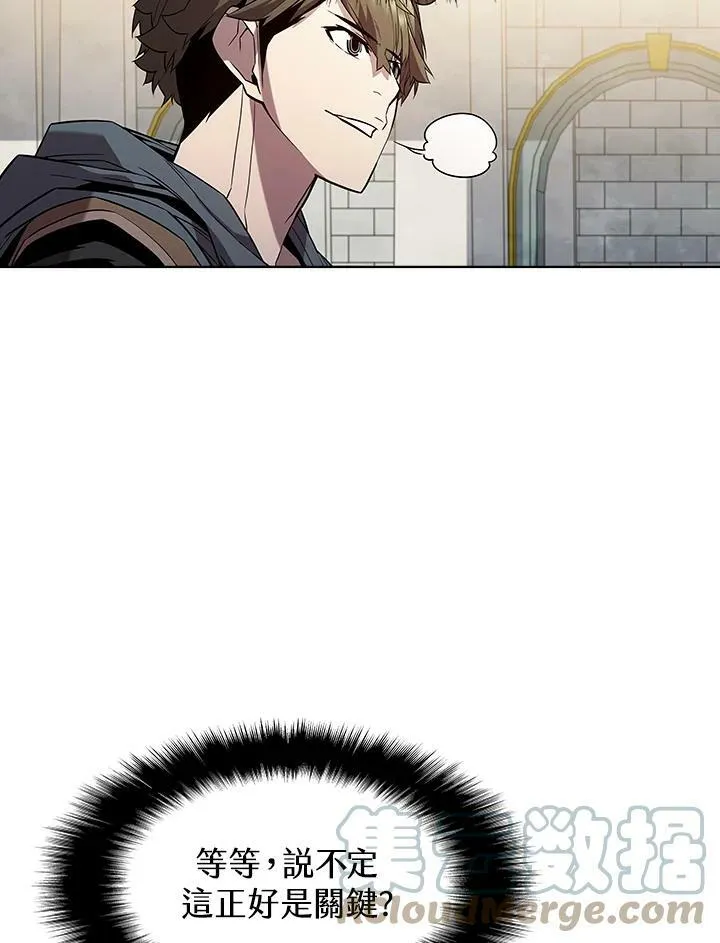 第50话60