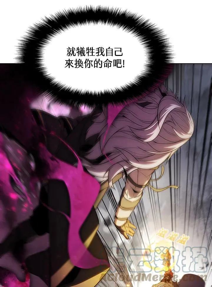 第33话72