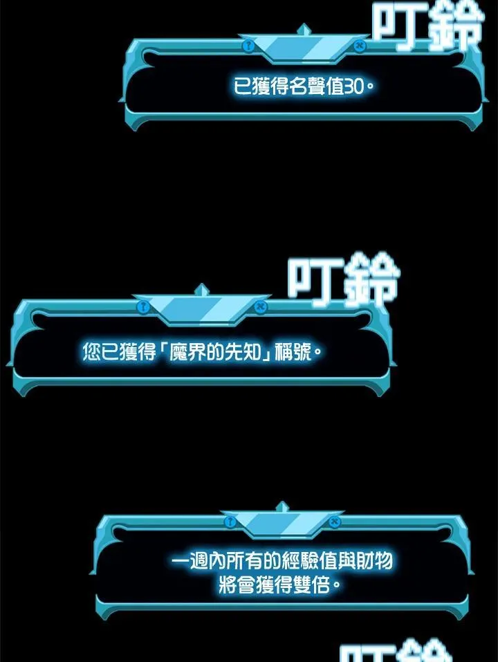 第119话103