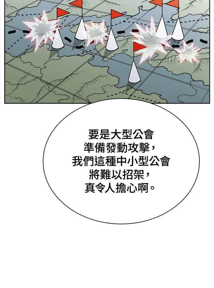 第55话66