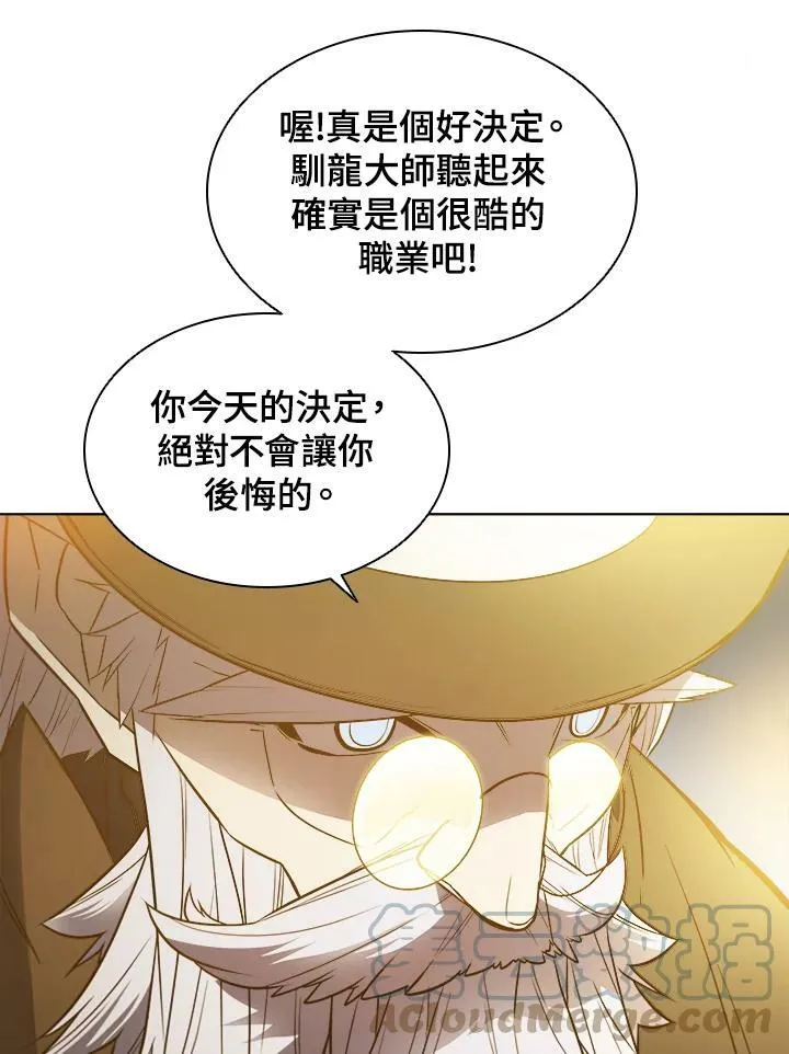 第23话12