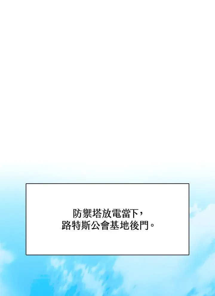 第87话42