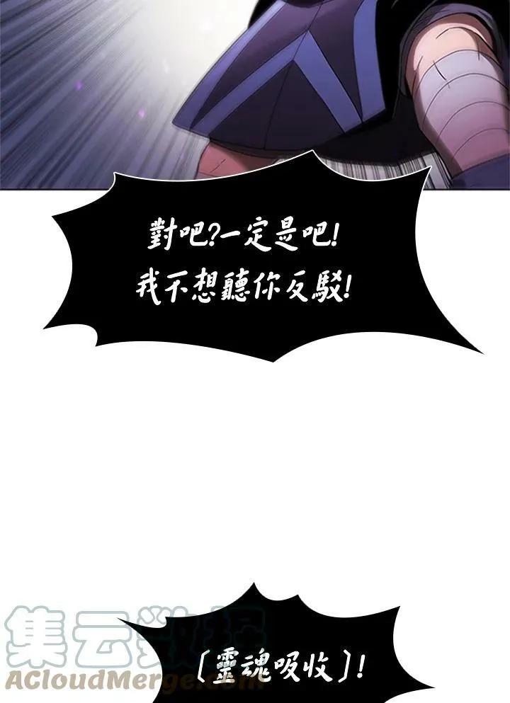 第31话84