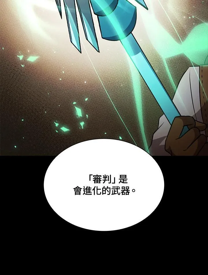 第95话97