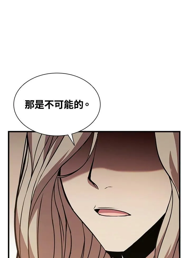 第82话97
