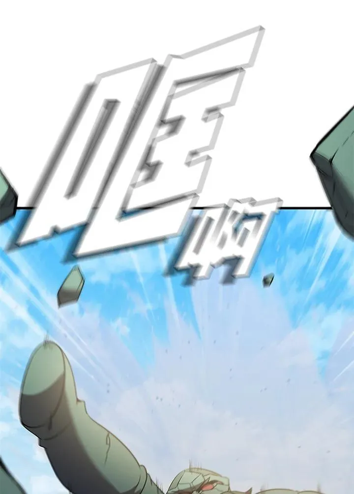 第87话83