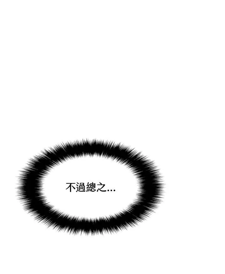 第88话190