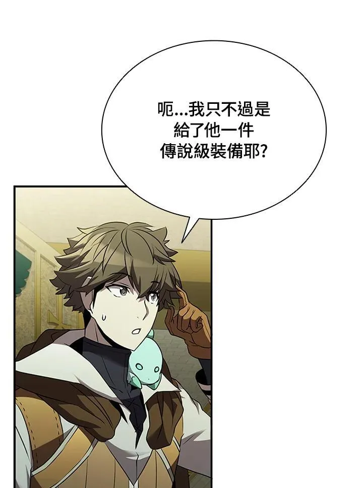 第91话26