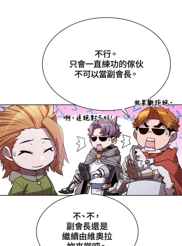 第57话41