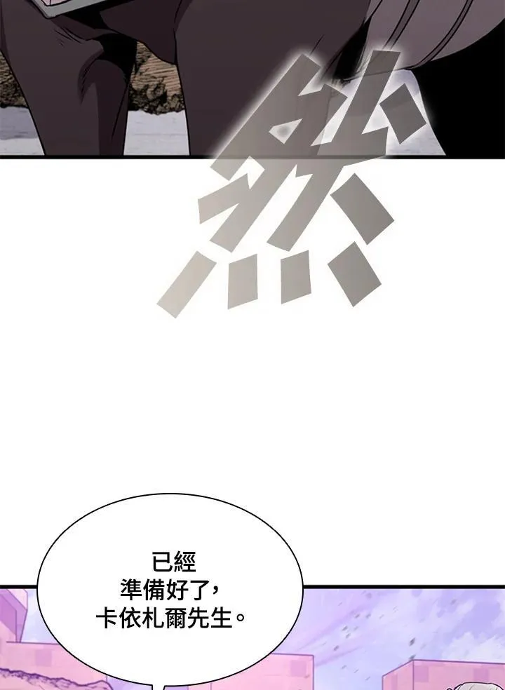 第97话113