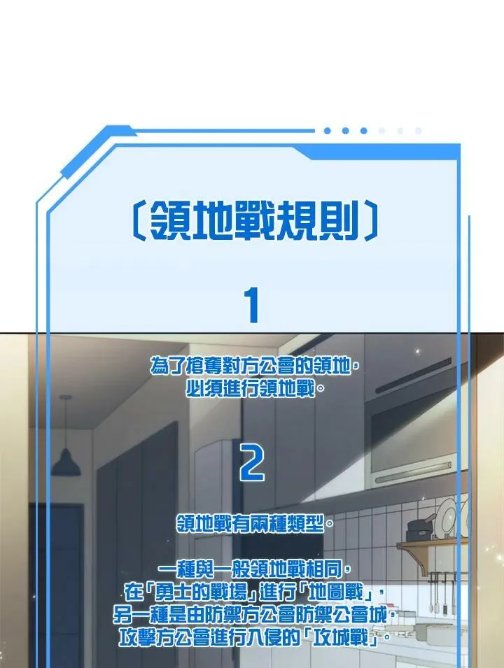 第60话49