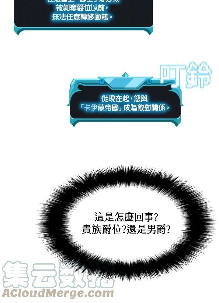 第57话15