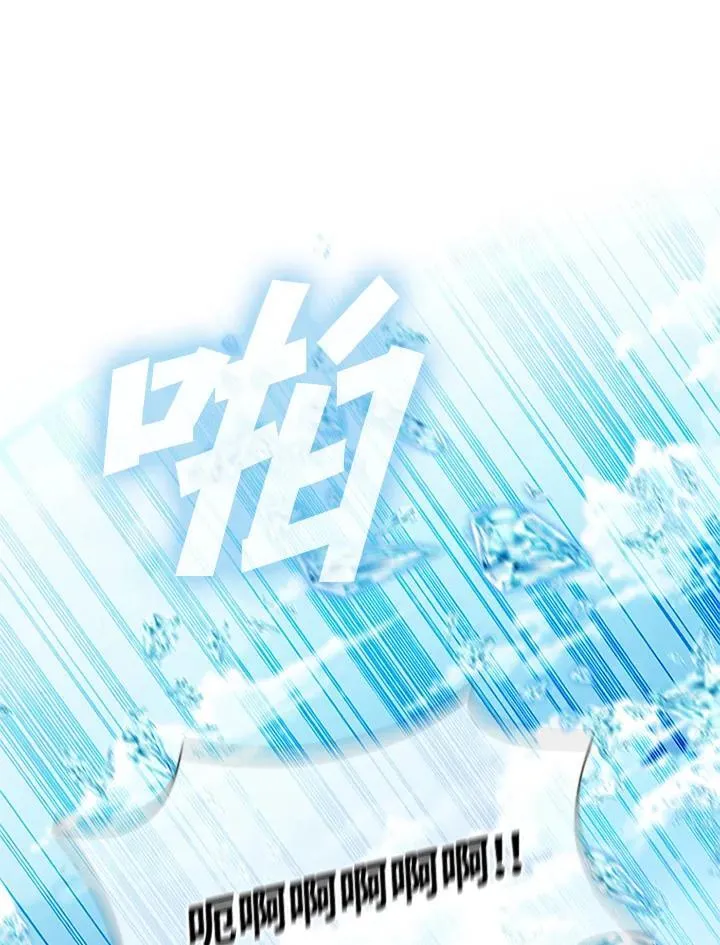 第106话73