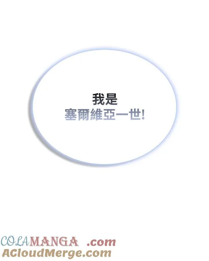 第122话152