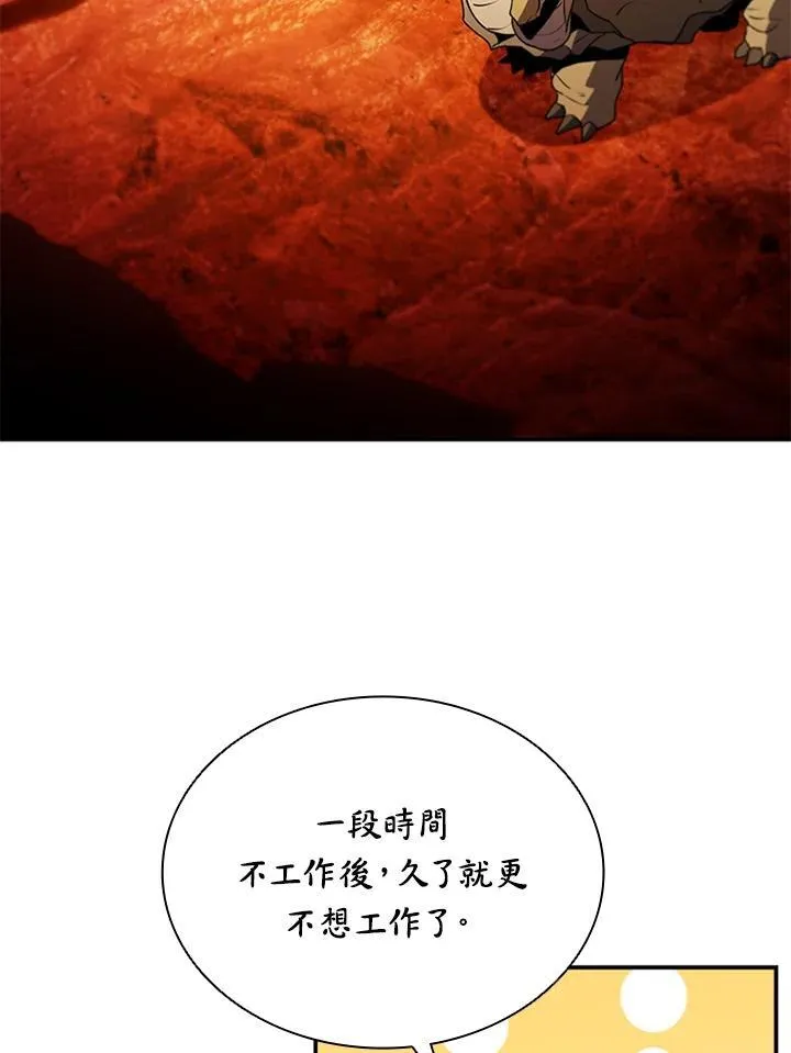 第120话14
