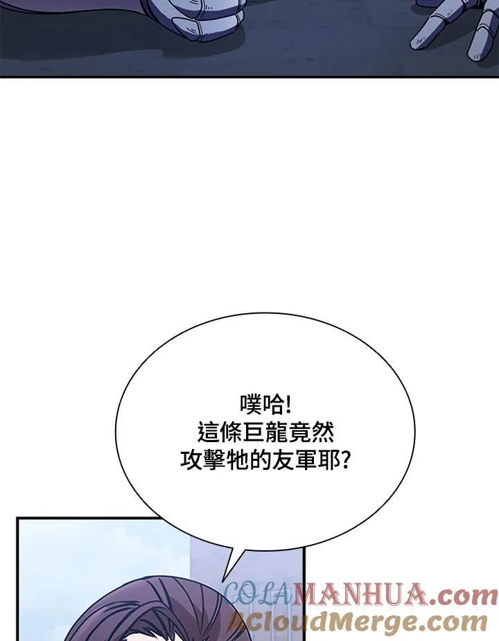 第103话96
