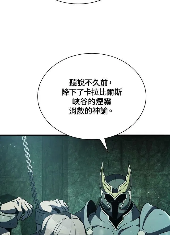 第73话2