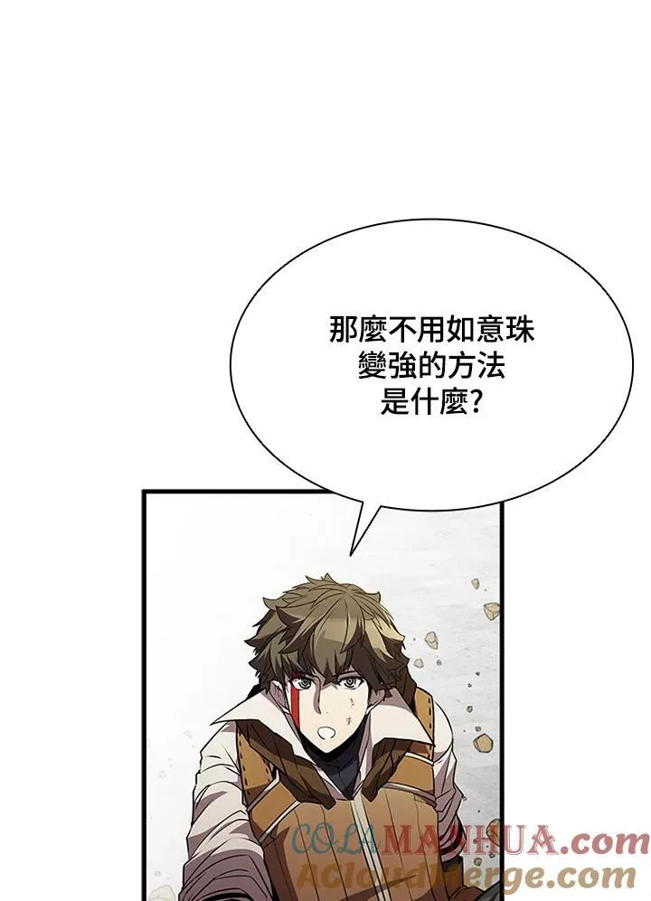 第89话48