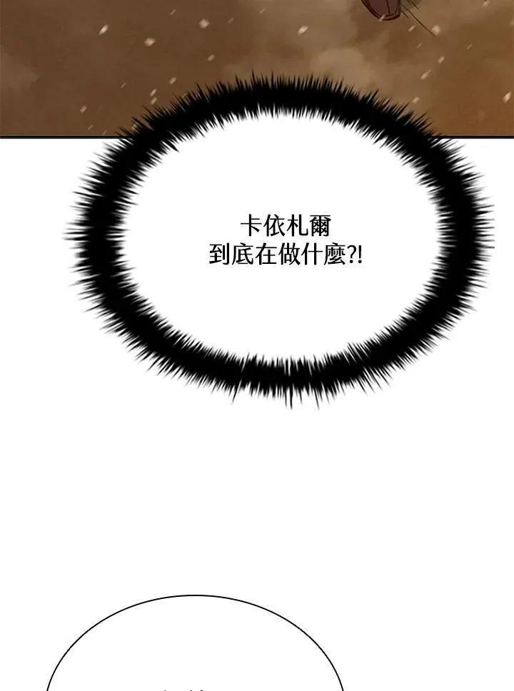 第102话42