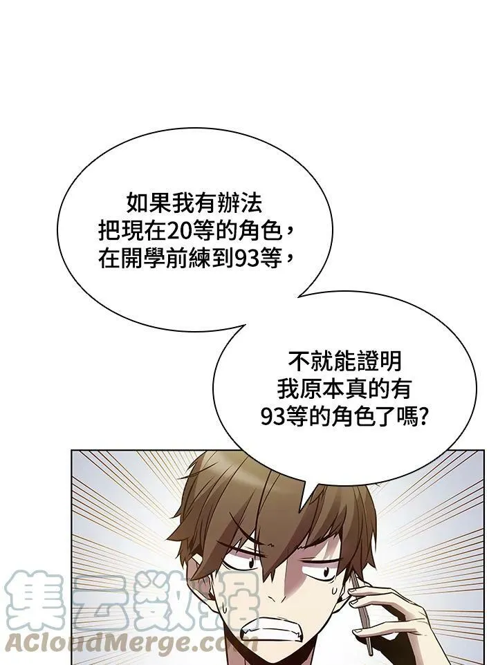 第6话36