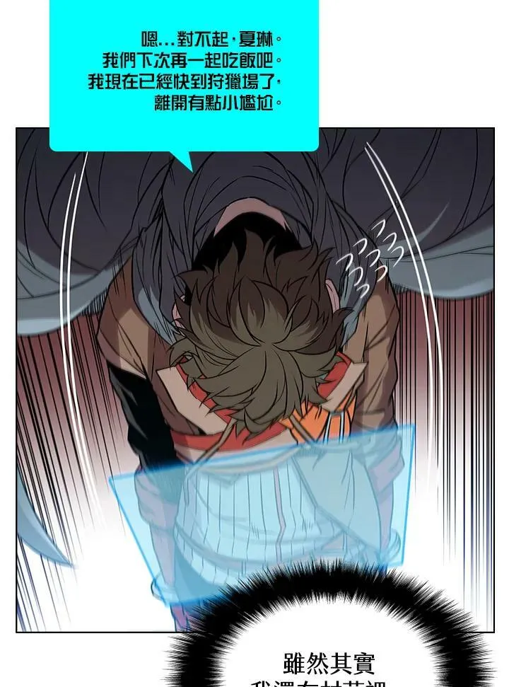 第27话23