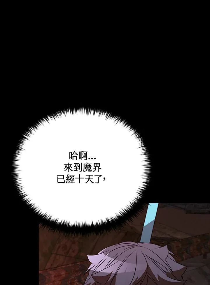 第122话17