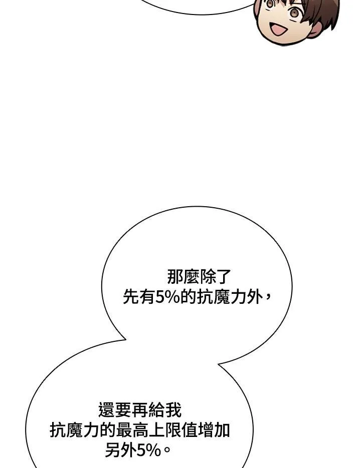 第117话115