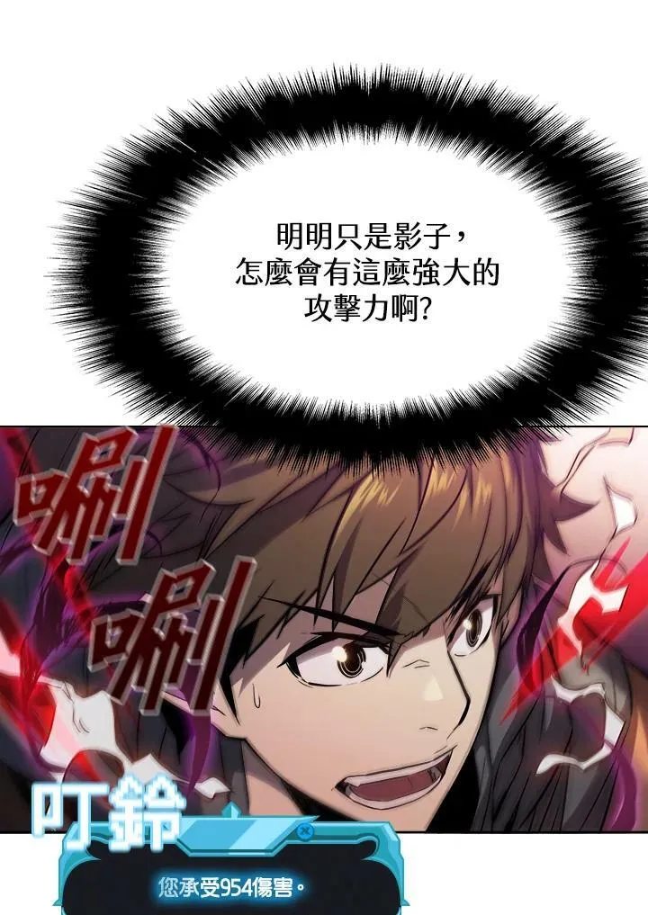 第33话55