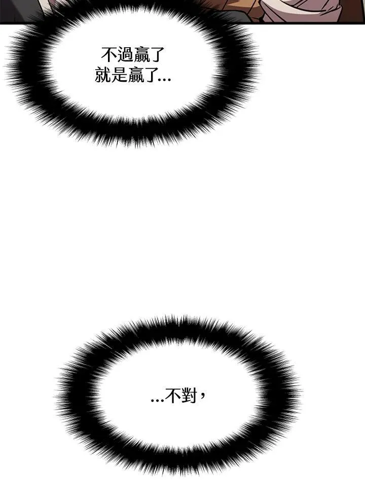 第89话15